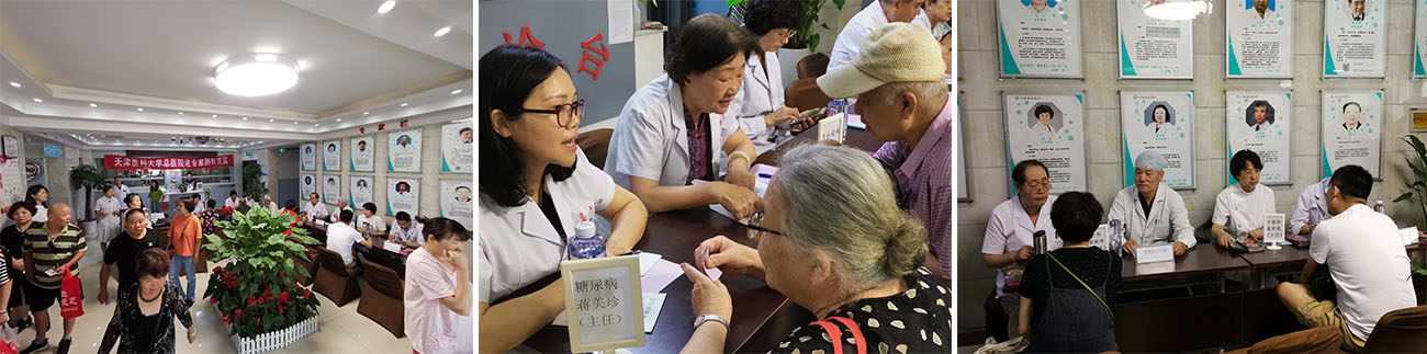 7.12天津嘉合医院爱心义诊，为健康保驾护航(图3)